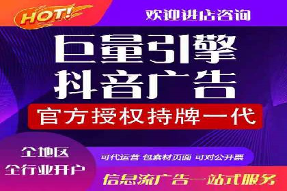 信息流广告用户行为分析案例