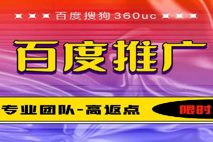 SEM开户的五大成功秘诀及案例解析