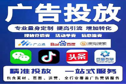 百度推广代运营的创意策略：打造独特品牌形象